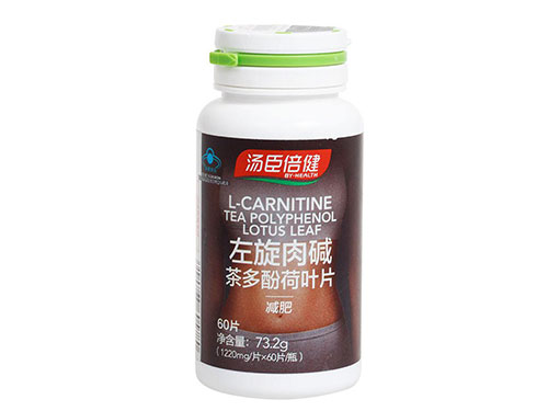 维萃美左旋肉碱怎么样
