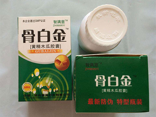骨白金乌梢蛇木瓜胶囊