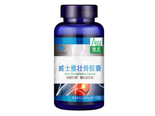 威士雅壮骨胶囊价格 