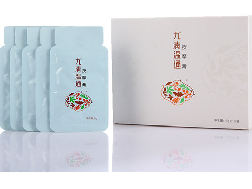 九清温通按摩膏效果好吗