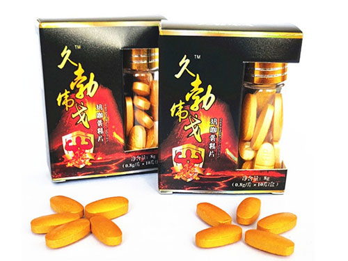 香港延时胶囊的作用