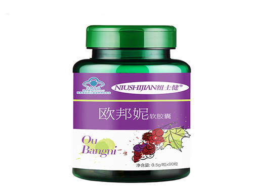 欧邦妮软胶囊价格
