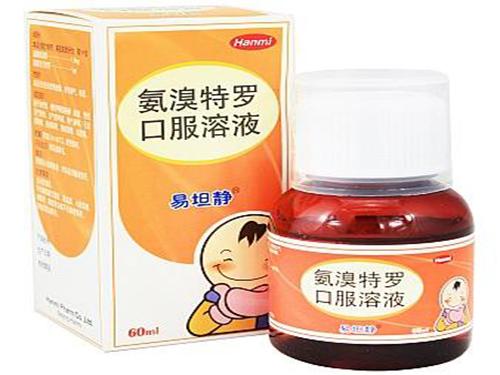 易坦静价? ?