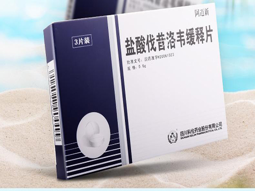 阿迈新?€么样