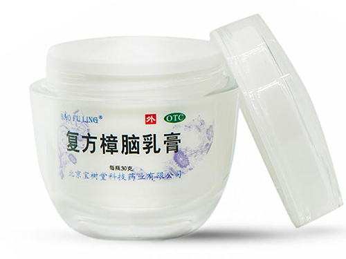 宝树堂鼻炎有效吗