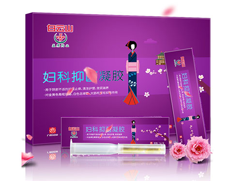 缩阴胶囊有副作用吗