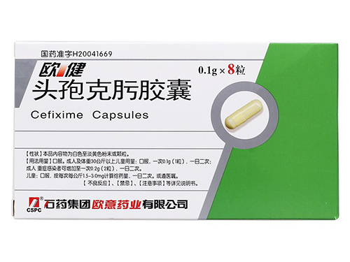 头孢拉定胶囊吃几粒