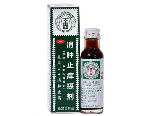 双虾标青草油功效