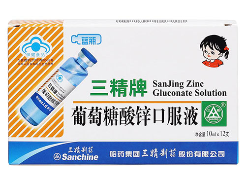 葡萄糖酸锌颗粒补锌效果好吗