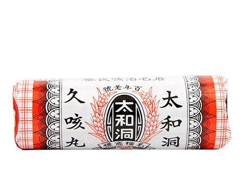 太和洞久咳丸多少钱