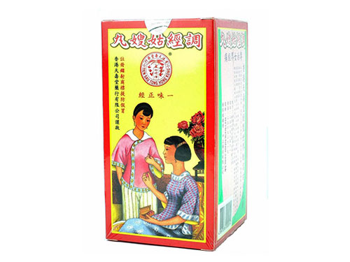 天喜堂姑嫂丸的功效
