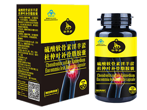 牛千岁保健品怎么样