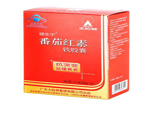 嫩红素真的有效吗