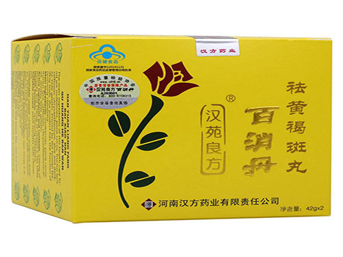 汉苑良方百消丹价?&nbsp;?