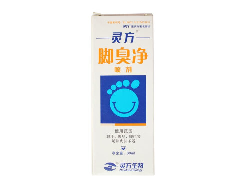 脚臭净的作用与功效