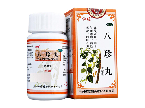 男人吃八珍丸还是十全大补丸 八珍丸适合什么人吃 