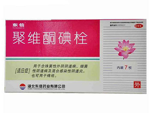 聚维酮碘溶液可以用于伤口消毒吗