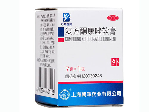酮康唑胶囊可以治灰指甲吗