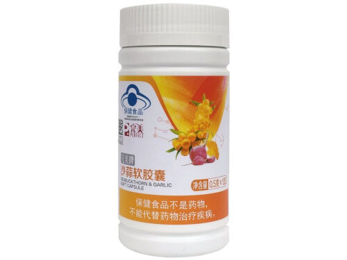 高血压的人适合吃沙蒜胶囊吗 服用沙蒜胶囊注意事项