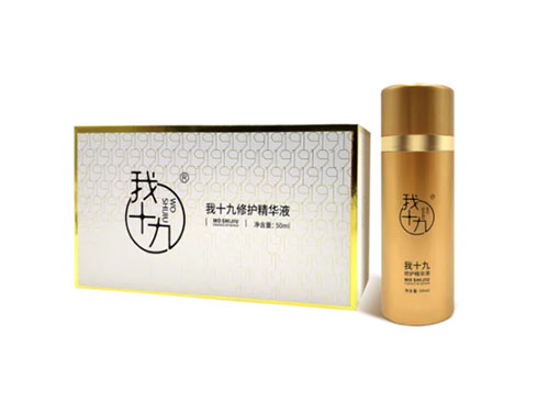 我十九增长液是真的吗 我十九增长液多久见效