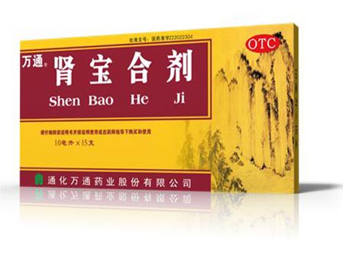 肾宝合剂是阴阳同补吗