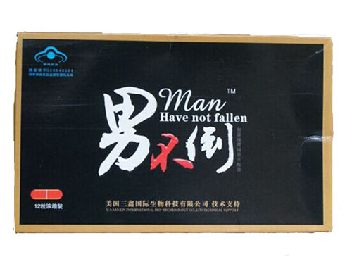 男不倒胶囊