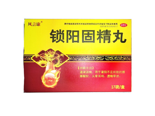 华佗生精丸可以长期吃吗 华佗生精丸使用注意事项