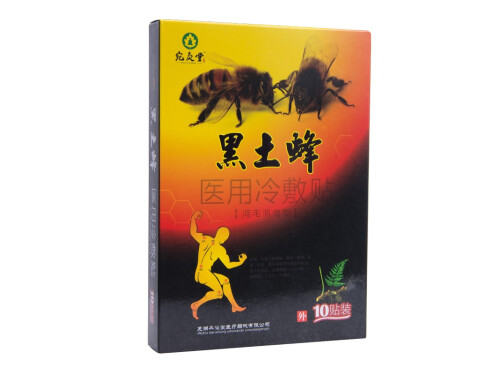 仁和医用冷敷贴可以去结节吗 医用冷敷贴贴后洗不洗