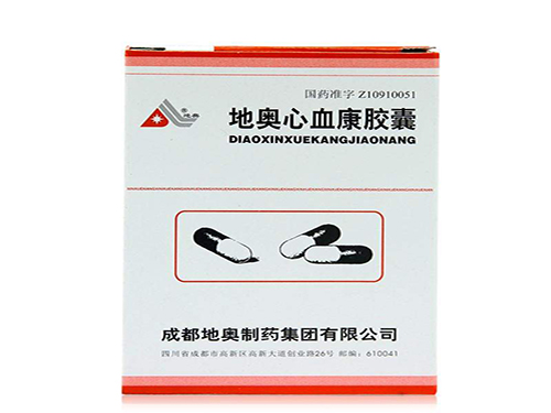 地奥心血康胶囊和软胶囊的区别