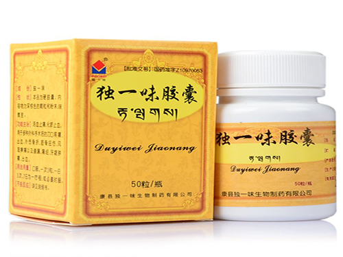 独一味胶囊饭前吃还是饭后吃