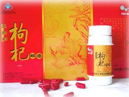 红杞胶囊多少钱一盒