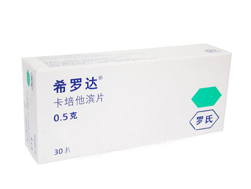 希罗达副作用 希罗达是靶向药吗