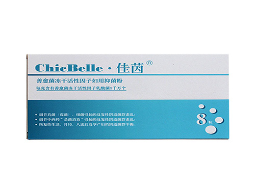 人流后什么时候可以用佳茵 佳茵要用几个疗程