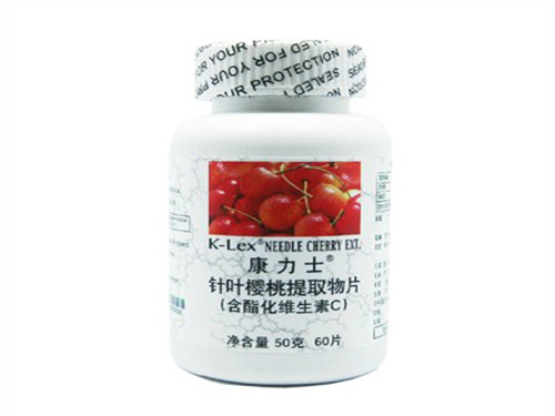 第一、针叶樱桃vc咀嚼片作用 第二、针叶樱桃vc小孩可以服用吗