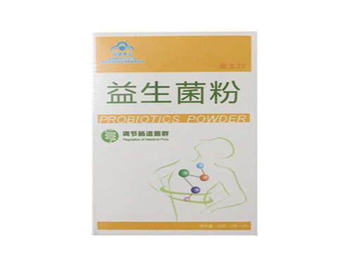 第纽曼思益生菌粉剂新生儿能喝吗 纽曼思益生菌粉剂饭前还是饭后吃