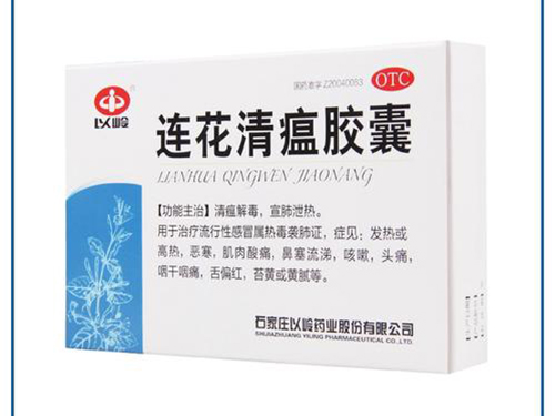 连花清瘟胶囊在疫情中的作用 连花清瘟胶囊多少钱