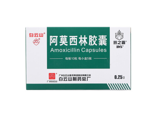 孕妇可以吃阿莫西林胶囊吗 阿莫西林胶囊能外敷吗