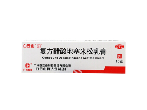第地塞米松软膏又叫什么 第地塞米松软膏的作用及害处