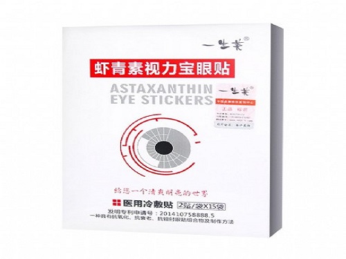 医帆督阳峰龙贴功效 医帆督阳峰龙贴的作用