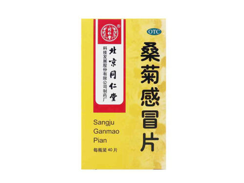 华大夫蒲桑菊片的功效