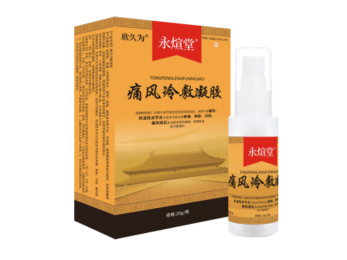 永煊堂冷敷凝胶怎么样