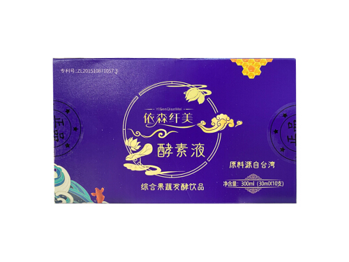 依森纤美酵素液有什么效果 依森纤美酵素液多少钱