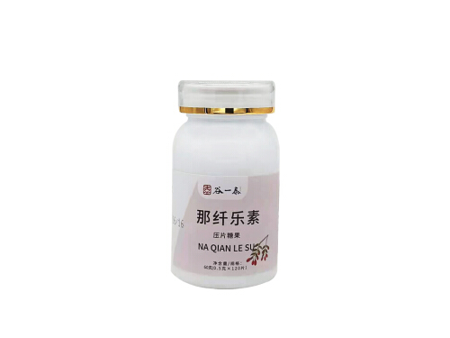 那纤乐素是什么东西 乙肝可以吃那纤乐素
