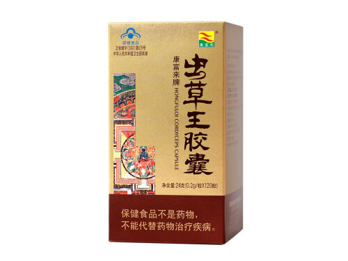 清源精华素口服液的功效和作用 清源精华素多少钱一盒