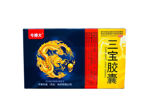 今博大胶囊的功效与作用