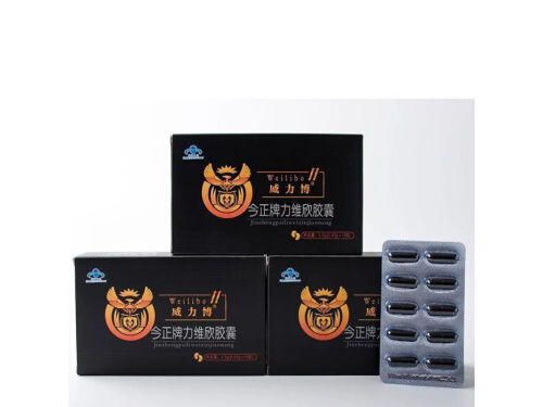 威力博寸雄根有什么好处 威力博寸雄根可以天天用吗