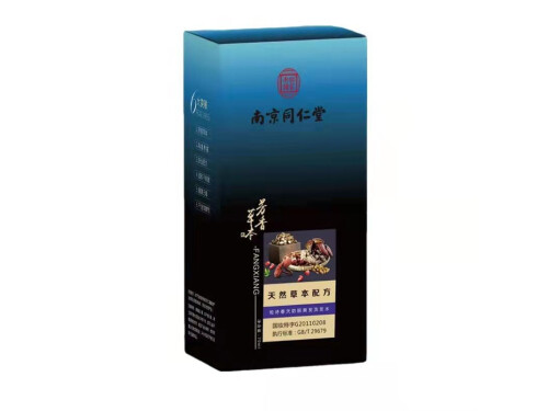 南京同仁堂乌发精华乳怎么样 南京同仁堂乌发精华乳多少钱