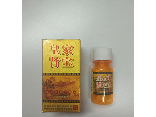 皇家肾宝的功效