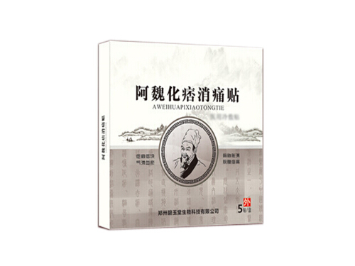 阿魏化痞膏功效与作用 阿魏化痞膏多少钱一盒