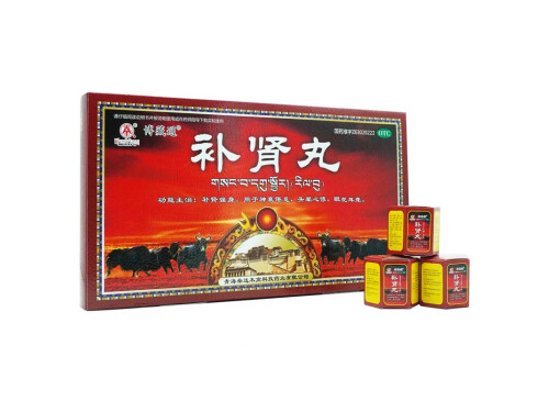 藏药补肾丸是正规产品吗